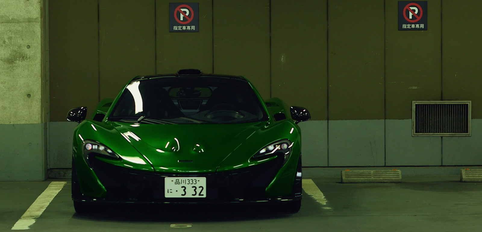 All In A Day’s Work With The McLaren P1