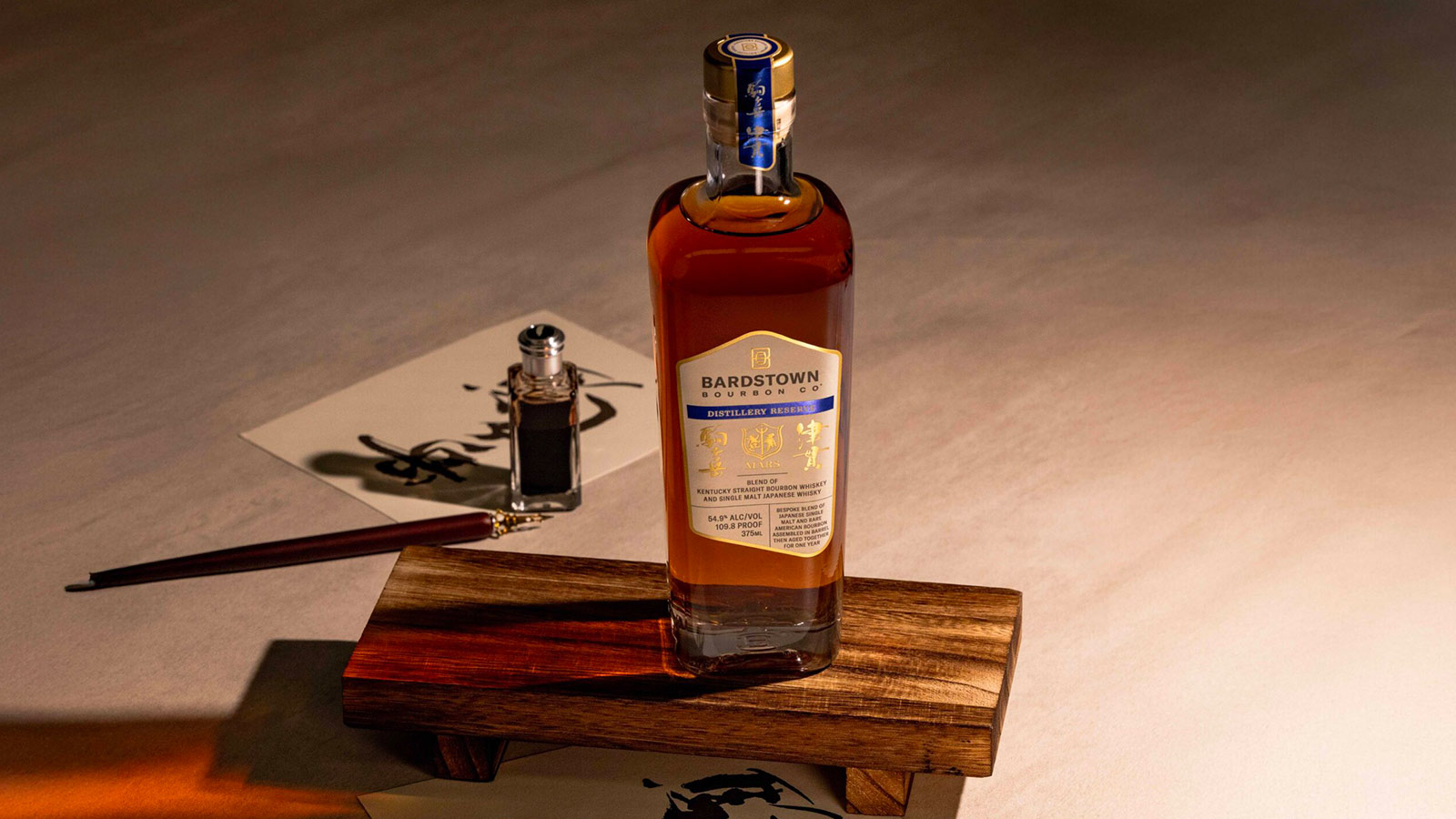 Bardstown Bourbon’s Distillery Reserve Marries Kentucky and Japan